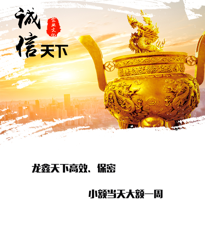华池要债公司